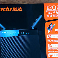 家庭WiFi布网实战：据说是目前两百元内最佳路由-腾达（Tenda）AC9 双千兆路由器 开箱简评