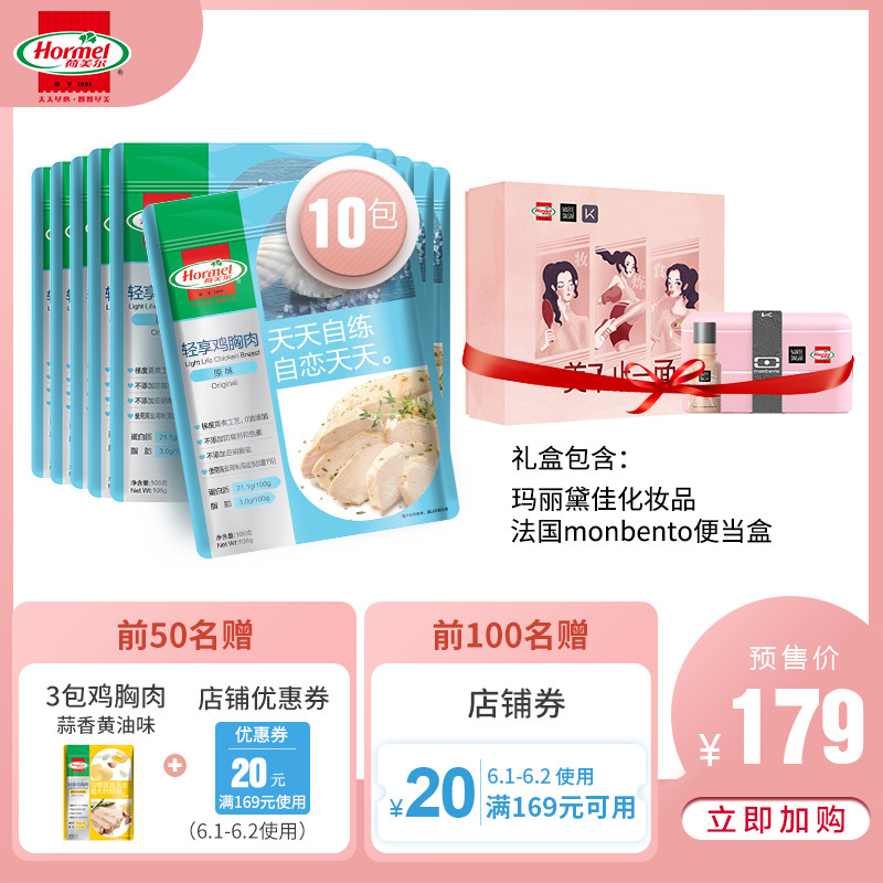 减肥路上的标配鸡胸肉,你变了…