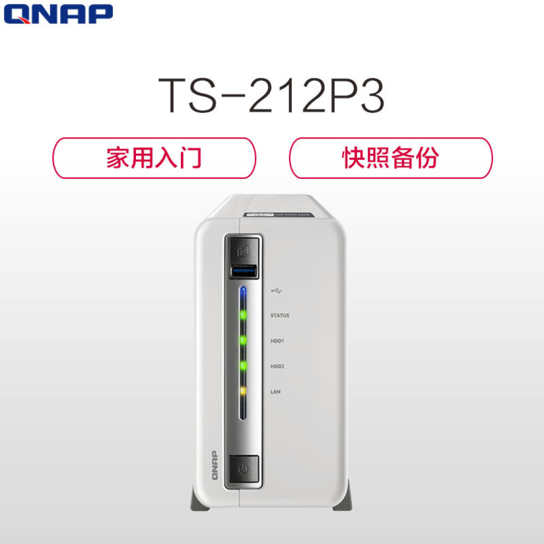 威联通在Container Station中安装Transmission，超级简单！