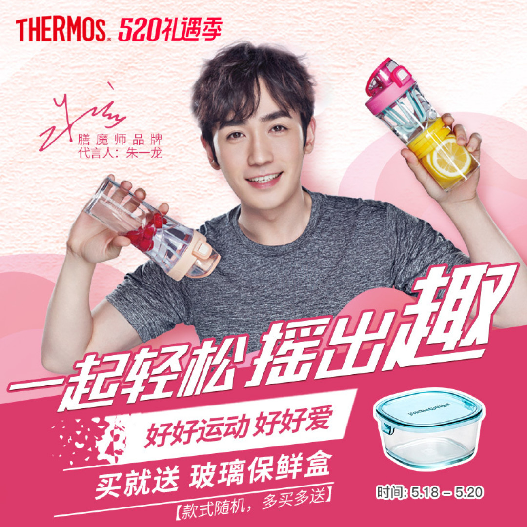 想多喝水?可能你需要一个这样的杯子