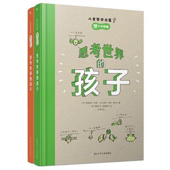 618选书季，2亿家长常见的选书误区有哪些？儿童心理咨询师教你精明规避！