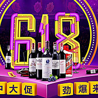 618实战课：这个618京东怎么玩 看完这一篇你就懂了