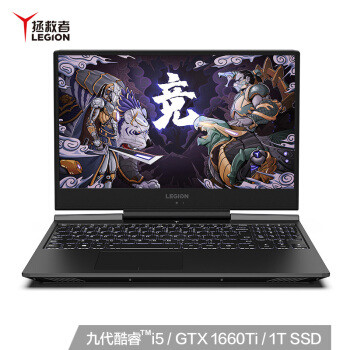 多图预警！！开箱+拷机+评测，y7000p i5+1660ti评测