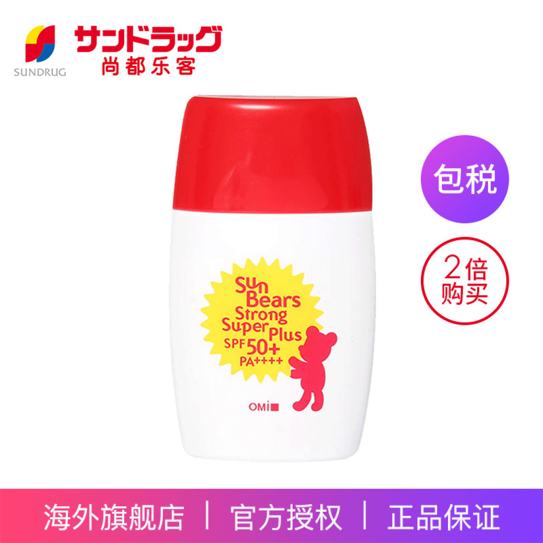 男生也要看!年轻10岁的秘籍,夏日防晒攻略