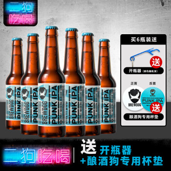 专业级精酿啤酒和酒杯选购指南：告别吨盹敦的粗犷时代，来优雅的喝啤酒吧！