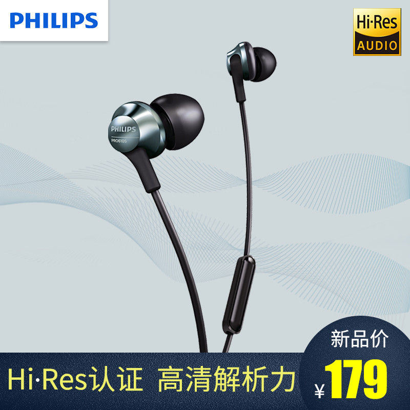 飞利浦PHILIPS pro615开箱