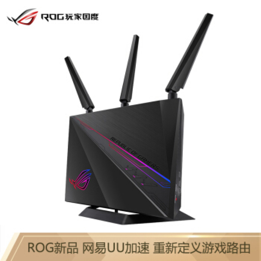 家庭WiFi布网实战，全平台网游加速，华硕ROG GT-AC2900 电竞路由赢在起跑线上