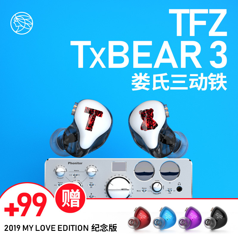 520 送给妹子的礼物 锦瑟香也TFZ T x BEAR香也熊三动铁