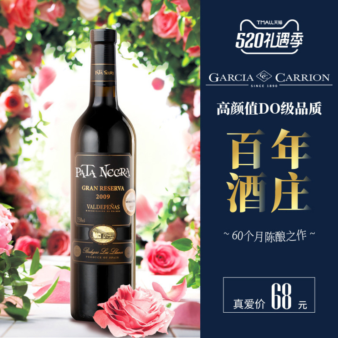 英雄配美人,牛肉配红酒