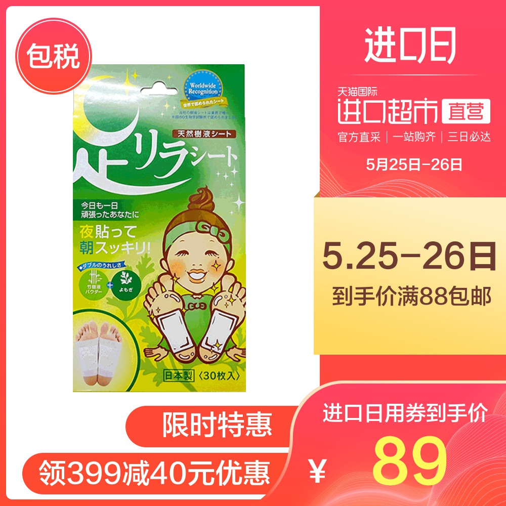 618学堂：最全最详细日本亲民价格护肤品推荐及介绍