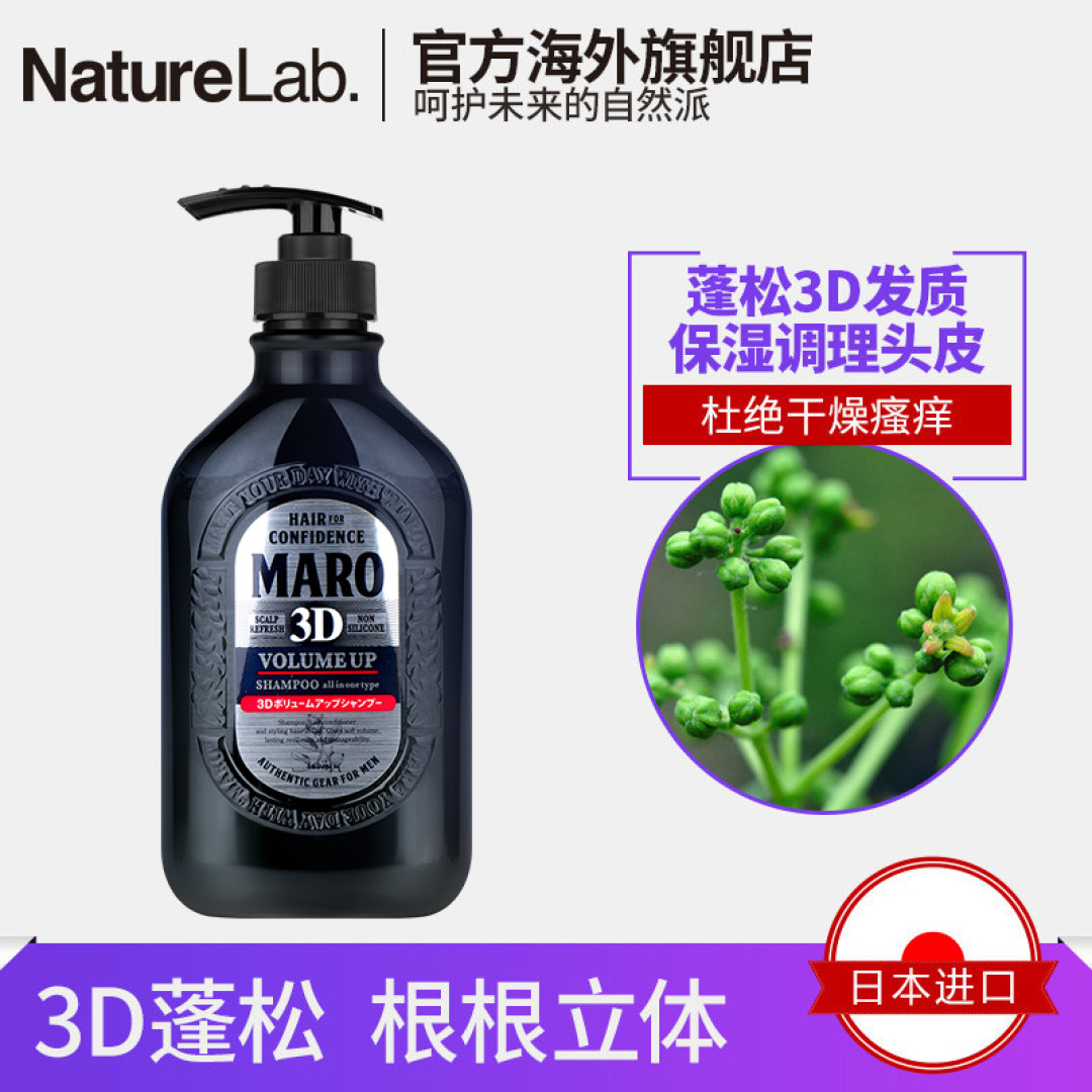 拥抱夏日，告别油腻——男士清爽好物推荐，这些你都买了吗？