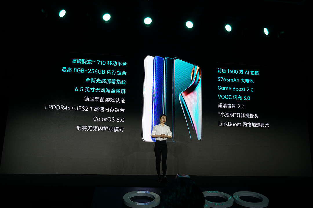 今日限时1499元起：OPPO 发布 OPPO K3 智能手机 千元屏下指纹，升降摄像头