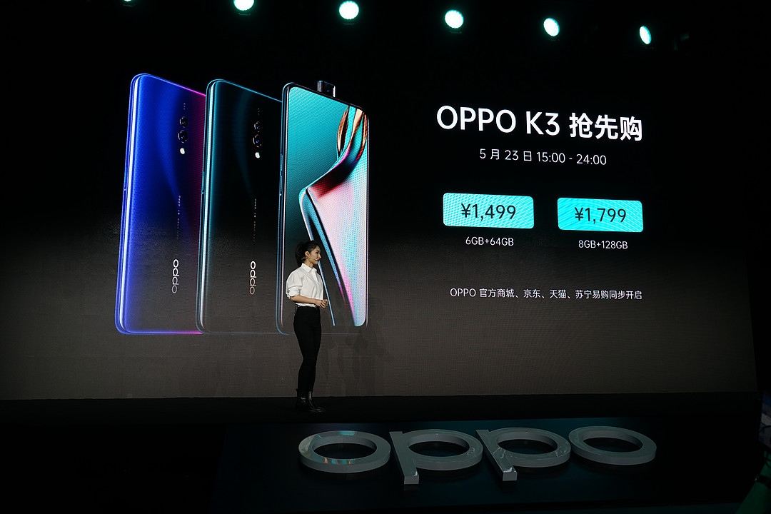 今日限时1499元起：OPPO 发布 OPPO K3 智能手机 千元屏下指纹，升降摄像头