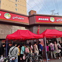 吃到自己破产！ 篇三十四：舌尖上的新疆：乌鲁木齐市人气网红馕店——阿布拉的馕探店