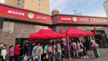 舌尖上的新疆：乌鲁木齐市人气网红馕店——阿布拉的馕探店 