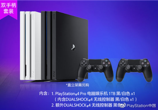 PS4无索不玩”玩潮、玩酷、玩态度” 618特惠活动即将开启