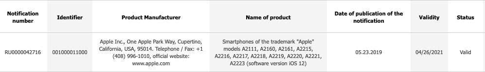 共11个新型号：新 iPhone 型号遭亚欧经济委员会数据库曝光