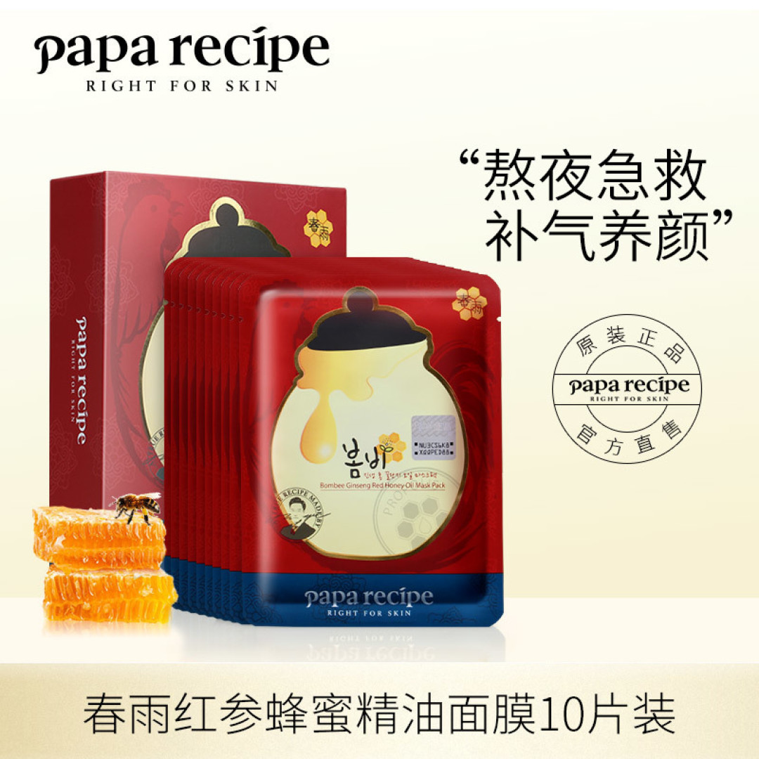 油性敏感肌肤:哪些品牌护肤品值得购买