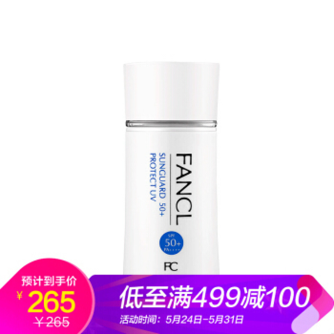 油性敏感肌肤:哪些品牌护肤品值得购买