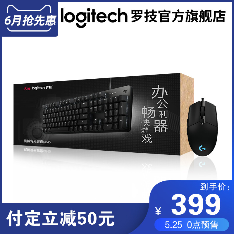 低调的办公利器：Logitech 罗技 发布 K845 机械键盘