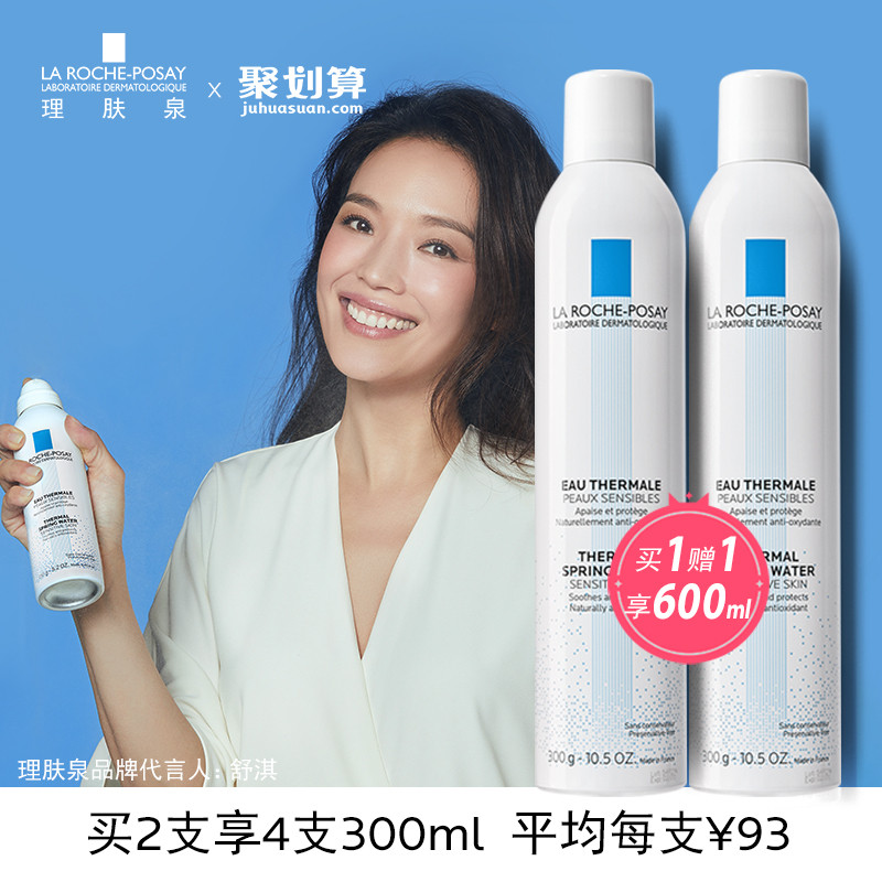 油性敏感肌肤:哪些品牌护肤品值得购买