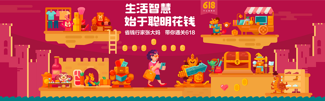 社区日报20190528：全年最佳换新时机到！那些618要上的新品，哪些值得买？