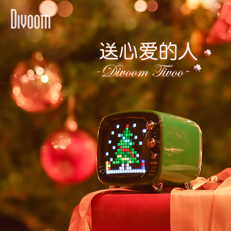 买音响送LED像素灯箱，好看又好玩Divoom Timoo像素音响