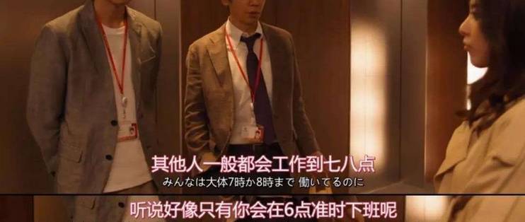 推荐11部19上半年的日剧佳作 再不看你就out了 其他文化娱乐 什么值得买