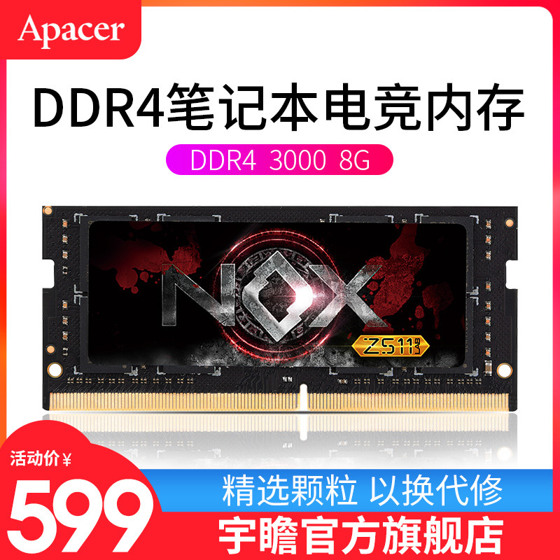 华擎DeskMini A300准系统装机记——超小AMD APU主机