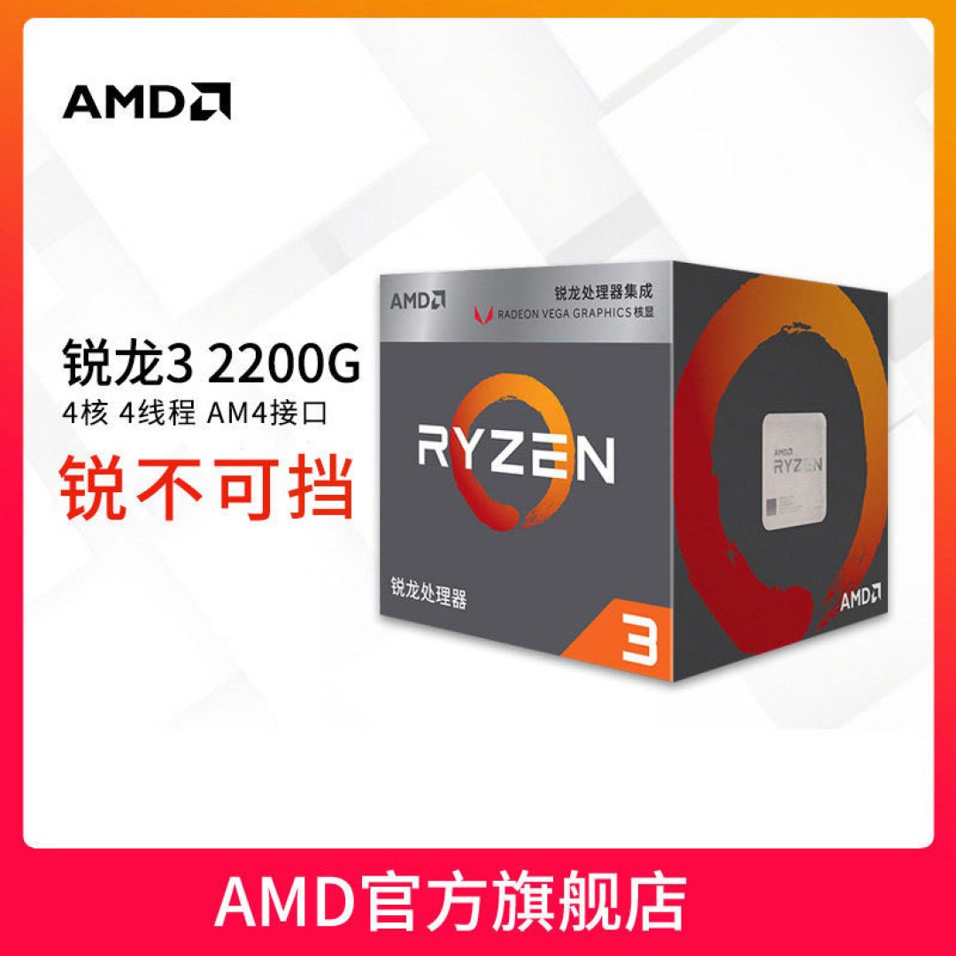华擎DeskMini A300准系统装机记——超小AMD APU主机