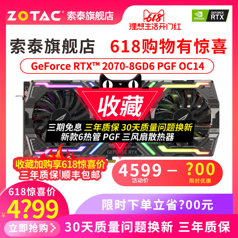 强供电+炫灯效？妖擎 Z390 再发力！华擎 Z390 Phantom Gaming 7 深度评测