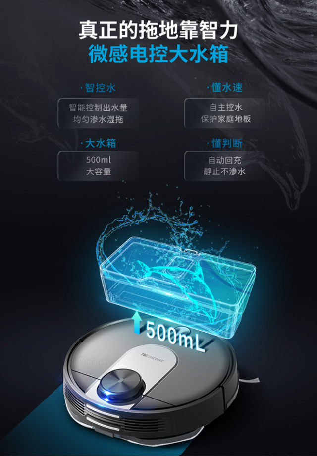浦桑尼克 LDSM7 扫地机器人