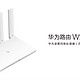 搭自研凌霄4核CPU：HUAWEI 华为路由 WS5200 四核版上架电商