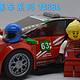历史课戴表玩积木次回：乐高LEGO 超级赛车系列75886 法拉利488GT3“Scuderia Corsa