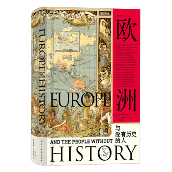 这个618最合适的书单&抢书心得&全球化与世界市场的形成（上）丨万字干货，敬请收藏