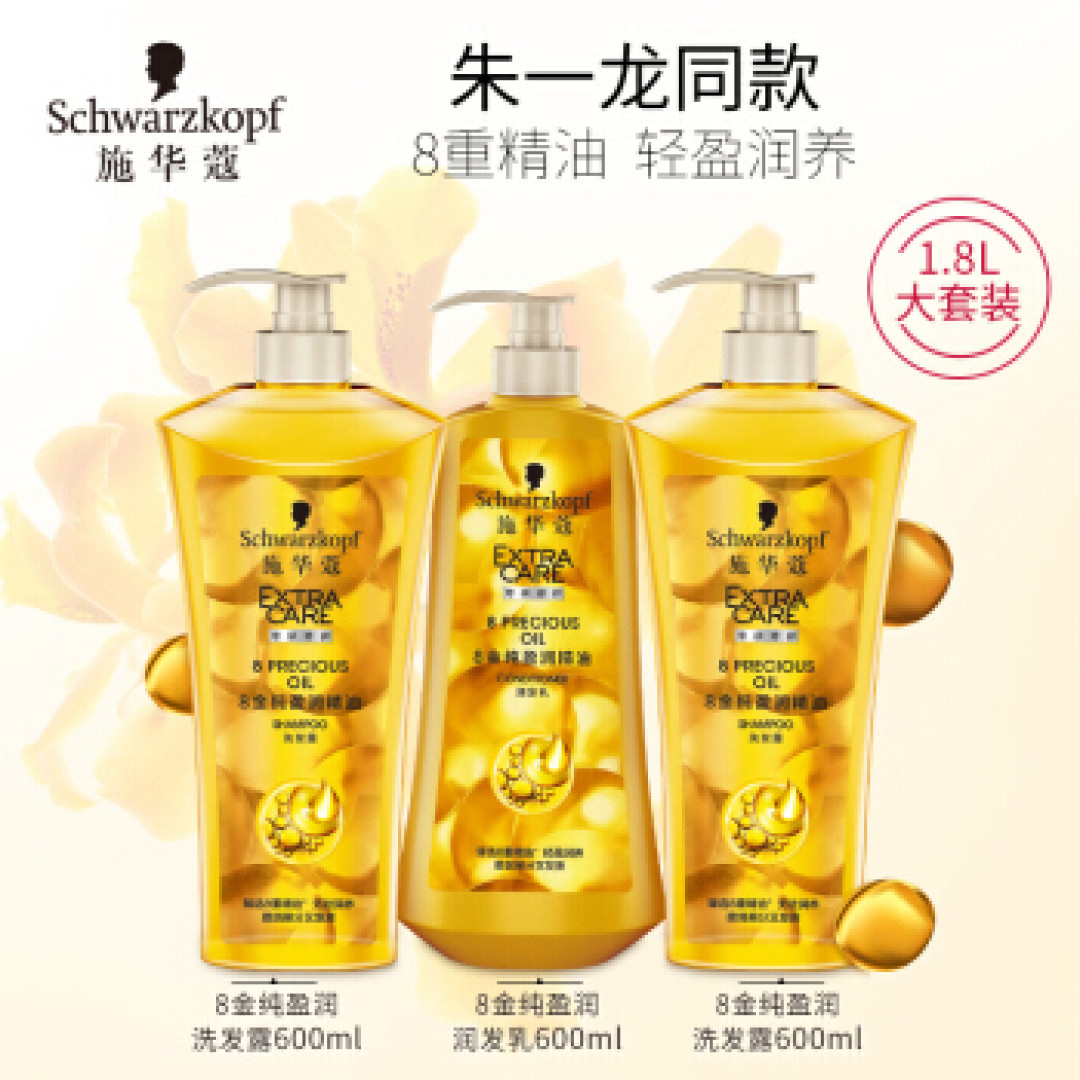 618学堂:如何让你的头发更柔顺--洗发护发产品横评