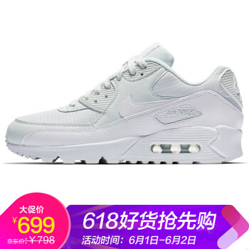 磨拳擦掌备战618  篇一：AIR MAX 90 运动鞋