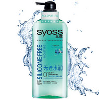 丝蕴(syoss)无硅水润洗发露750ml(洗发水 洗头膏 护发素 无硅油 清爽 蓬松不粘腻  男女士)