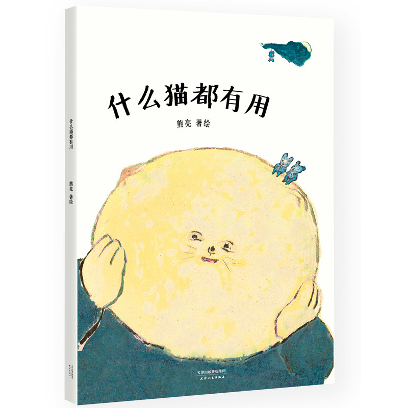 3次提名国际安徒生奖的中国绘本作家，他的书宝宝都爱看！