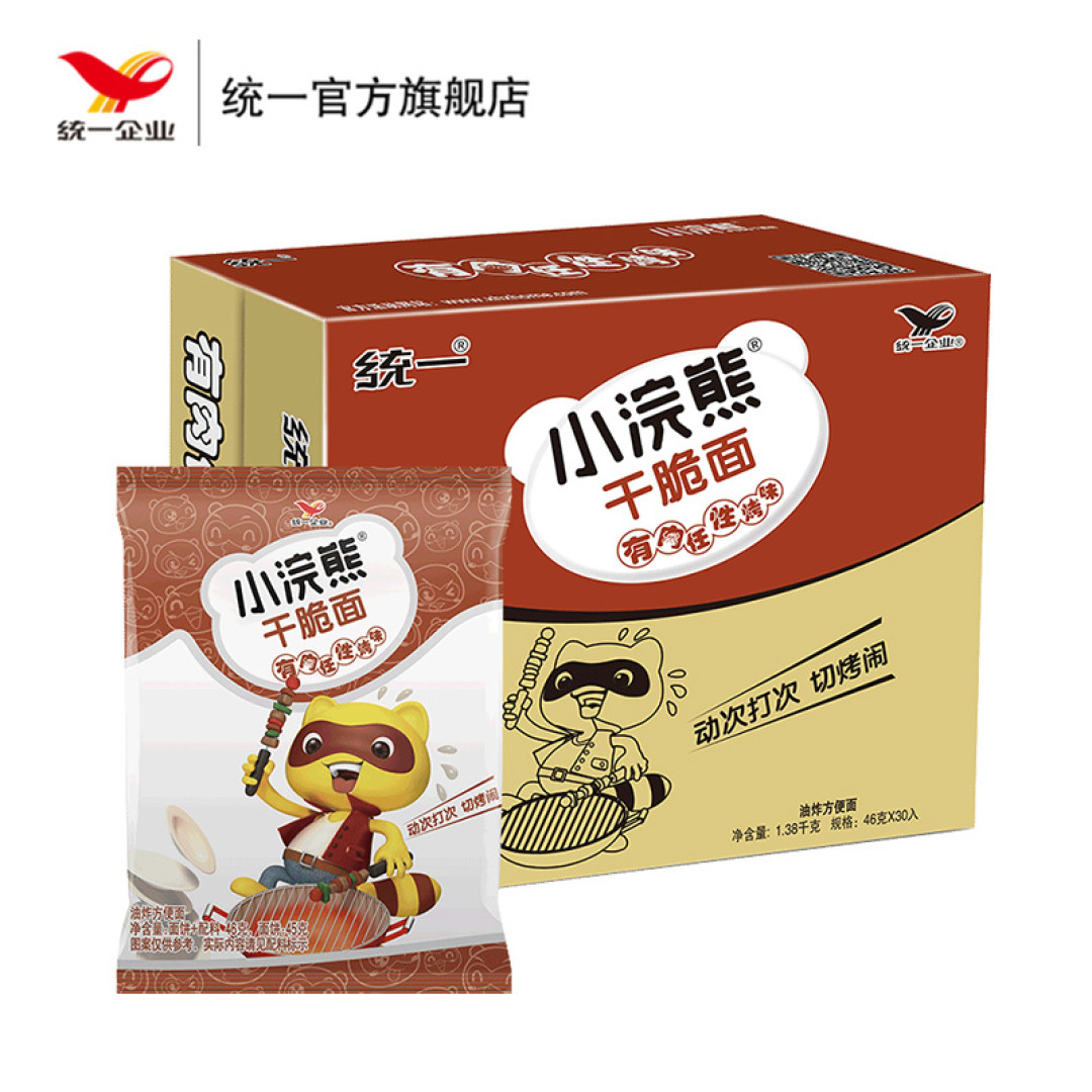 曾经的那些年我也过儿童节!辣条、真知棒、俄罗斯方块是我的回忆!