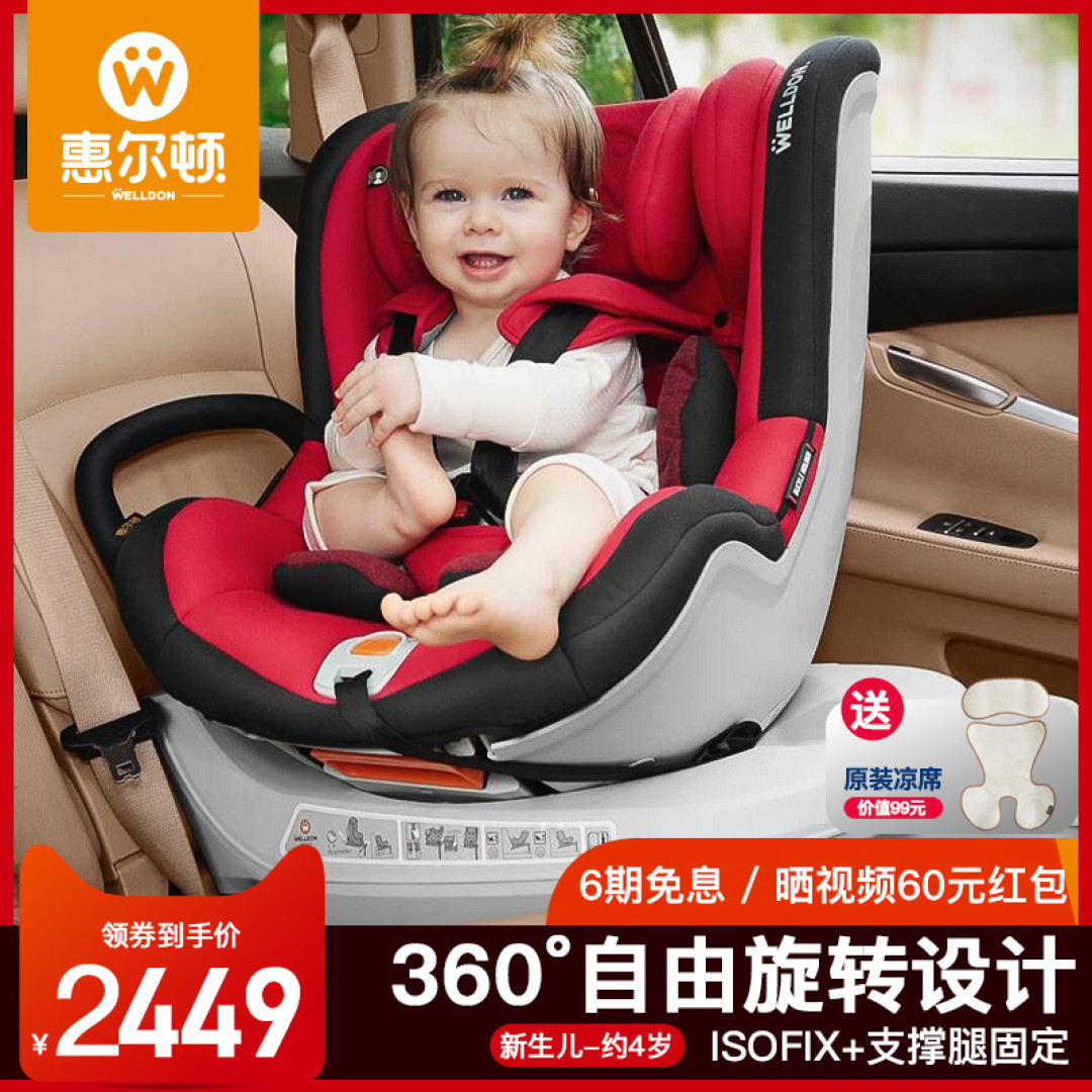 安全+舒适的亲子旅程必备篇一:盘点我准备的那些车内大件物品