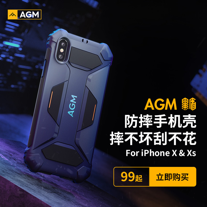 不到百元，给iPhone买个安心 - AGM 黑盾手机壳开箱简评