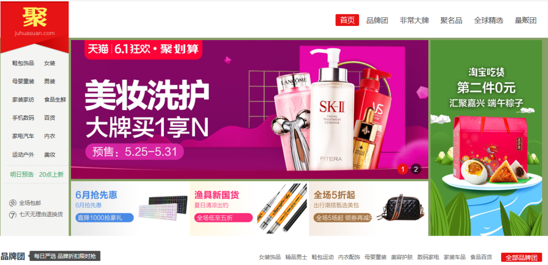 东西买贵了怎么办?保价攻略帮你要回差价!(纯干货,含京东、天猫、苏宁)
