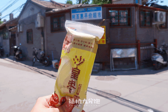 世上只有两种雪糕,东北雪糕和其他