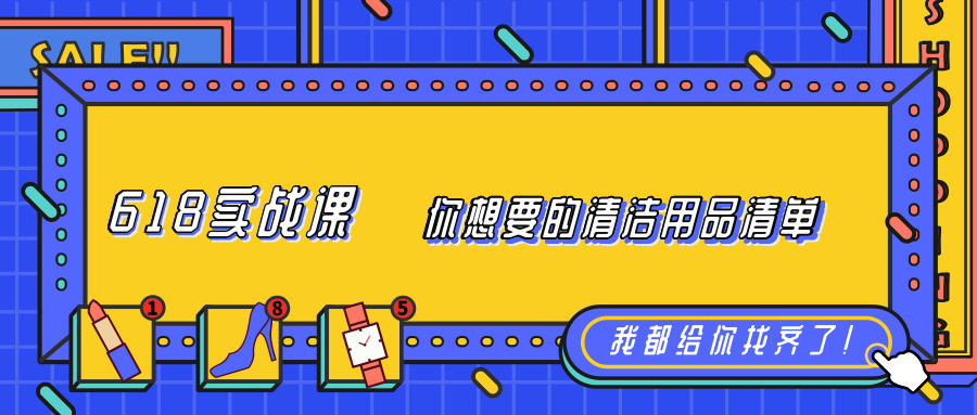 社区日报20190602：那些可称“清洁收纳帝”的值友们，家能整洁到什么程度？