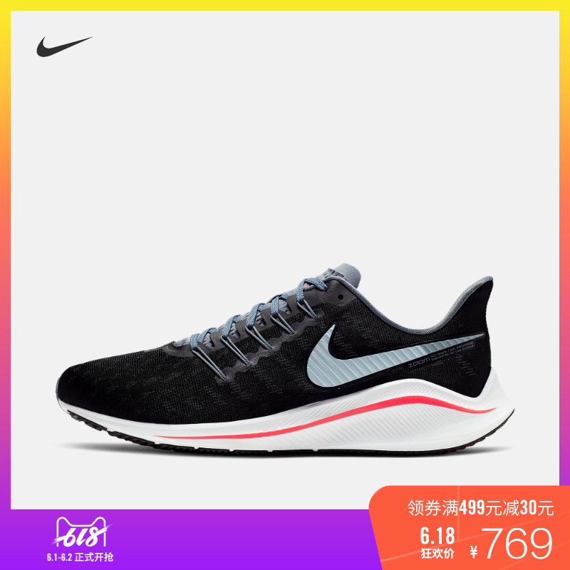 618将至!来看看有点什么Nike跑鞋可以买吧!