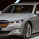 新BMW 7系：不是谁都可以买得起的宝马