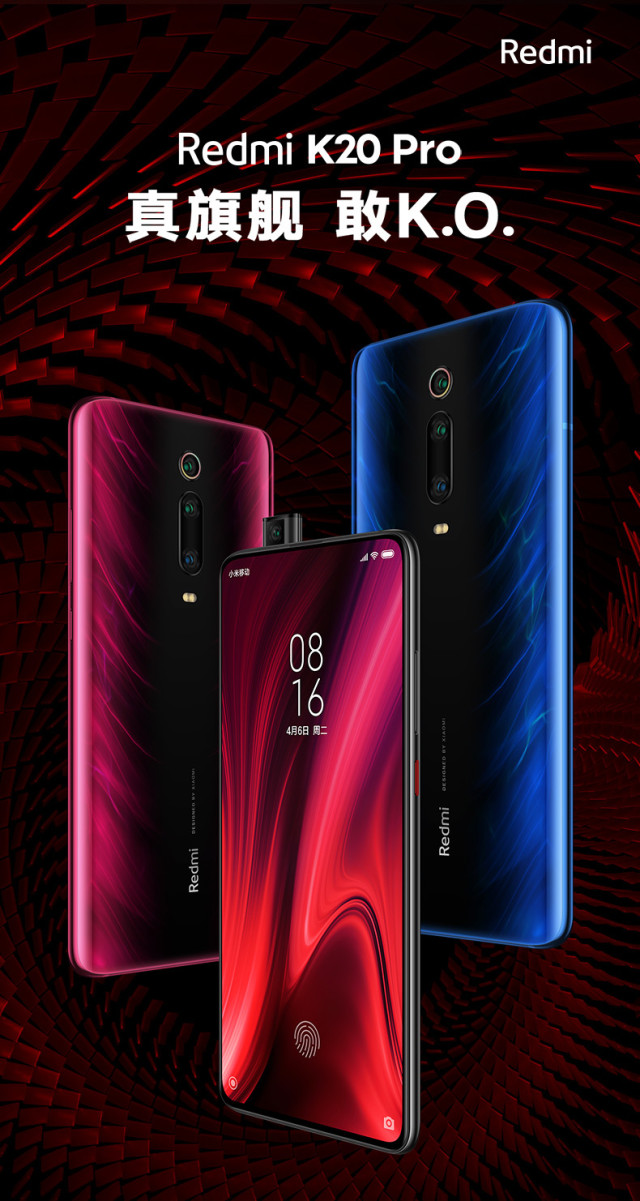Redmi 红米 K20 Pro 智能手机