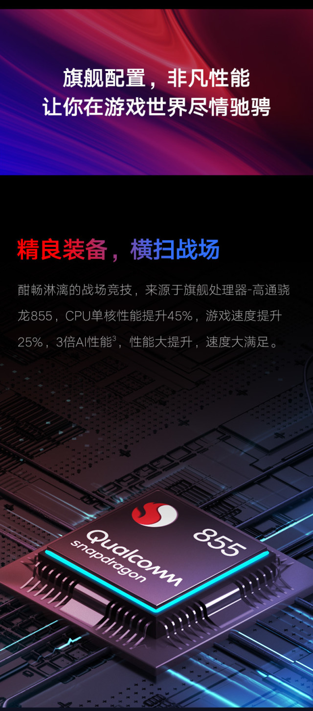 Redmi 红米 K20 Pro 智能手机