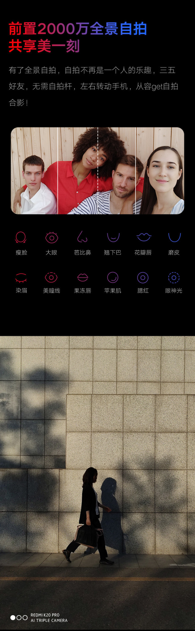 Redmi 红米 K20 Pro 智能手机